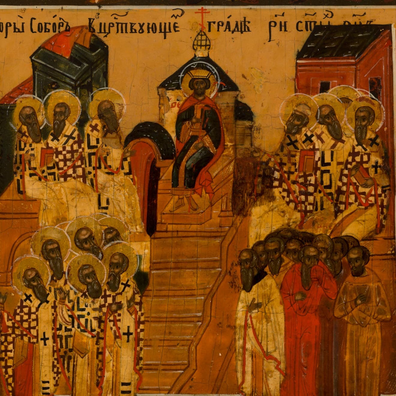 Icon of First Council of Constantinople