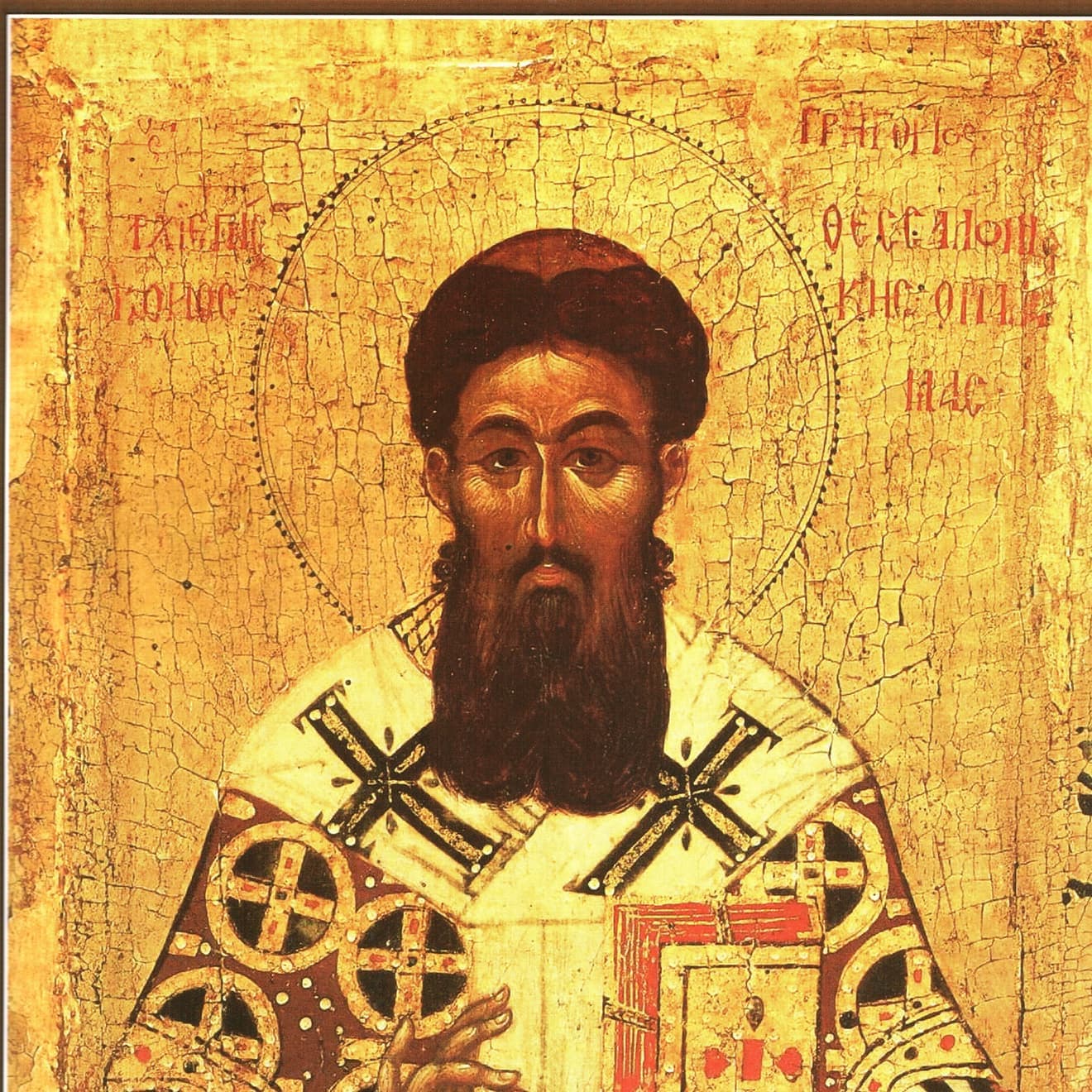 Icon of St. Gregory Palamas