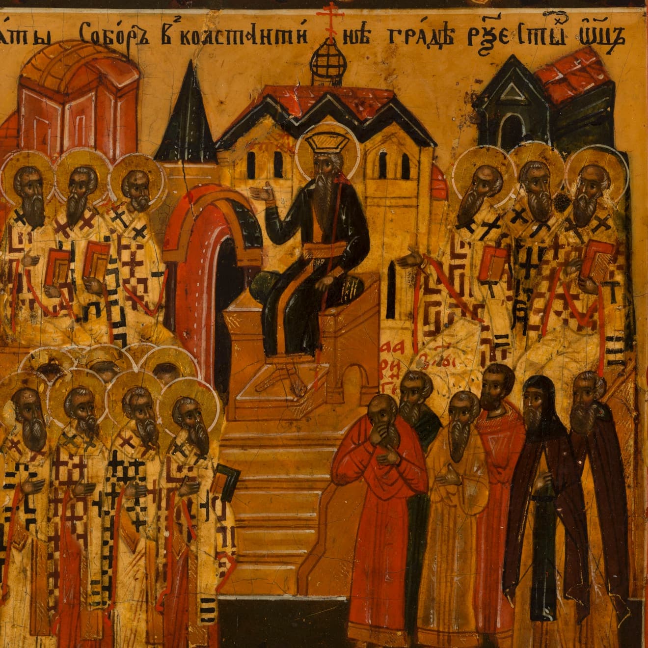 Icon of Second Council of Constantinople