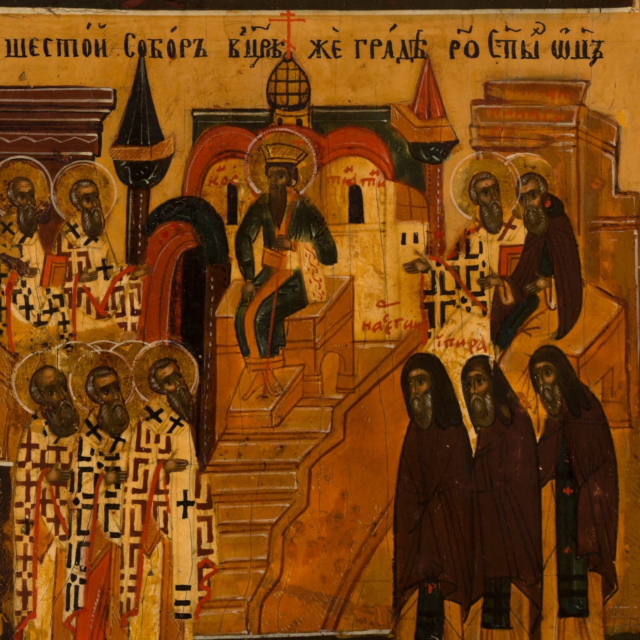 Icon of Third Council of Constantinople